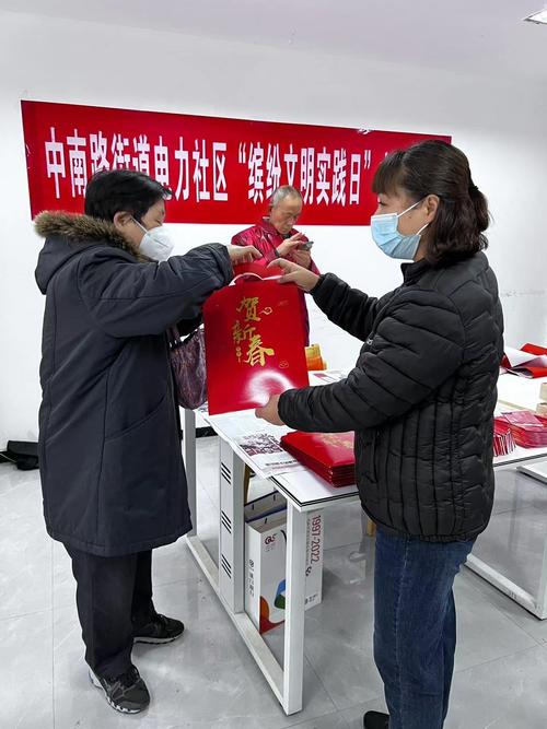 迎新春 送福袋 提升营商环境 喜迎新年