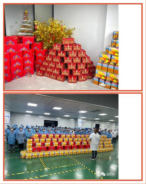 公司为全体职工发放春节暖心福利