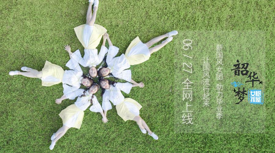 歌曲由@徐一_ 作曲,@贰哲 作词,@ts白小白 编舞, mv由
