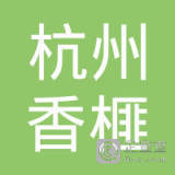 杭州香榧网络科技