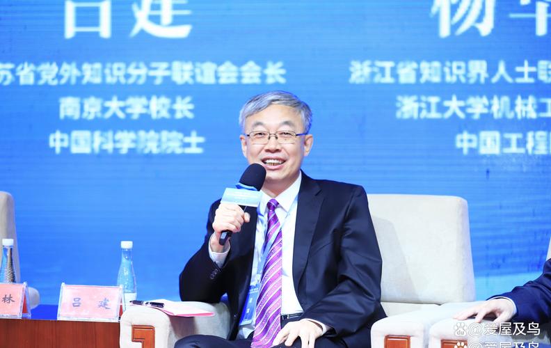 63岁吕建卸任!南京大学再迎院士校长,新校长谈哲敏是江苏宜兴人