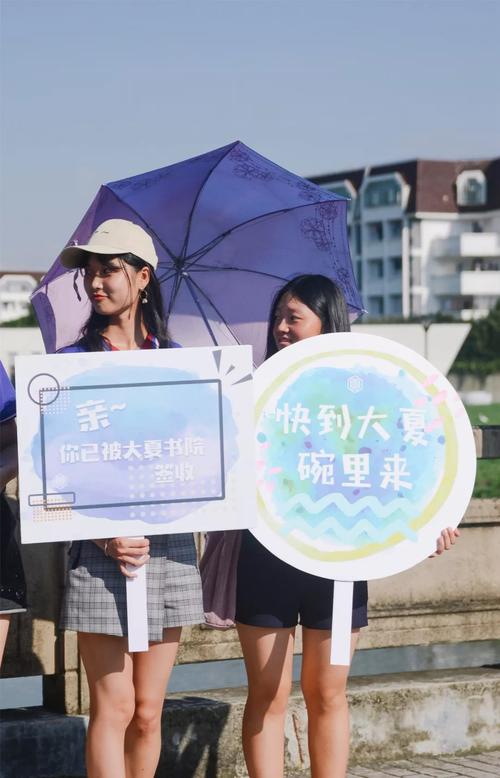 华东师大迎万名新生,今日相遇未来可期!
